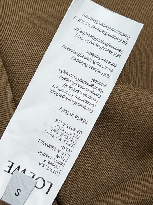 Юбка фото 9