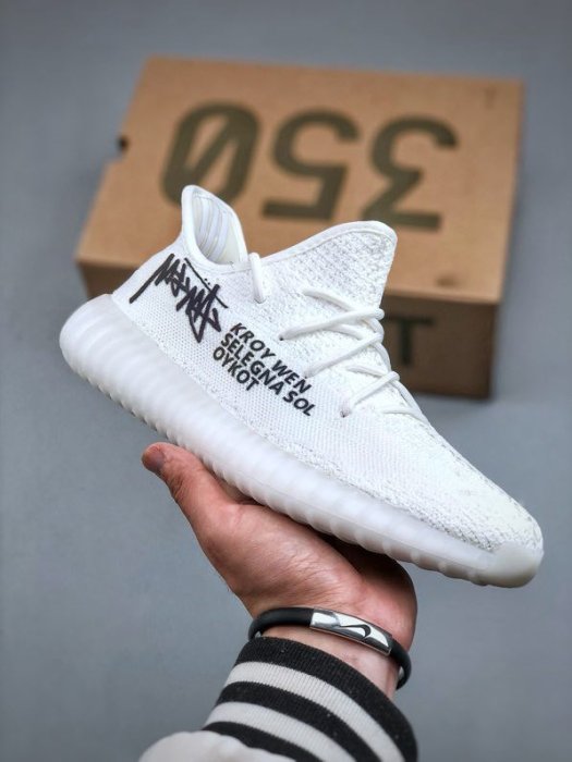 Кросівки Adidas Yeezy Boost 350V2