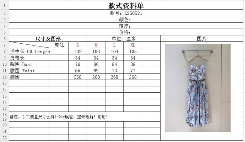 Плаття, Сукня фото 7