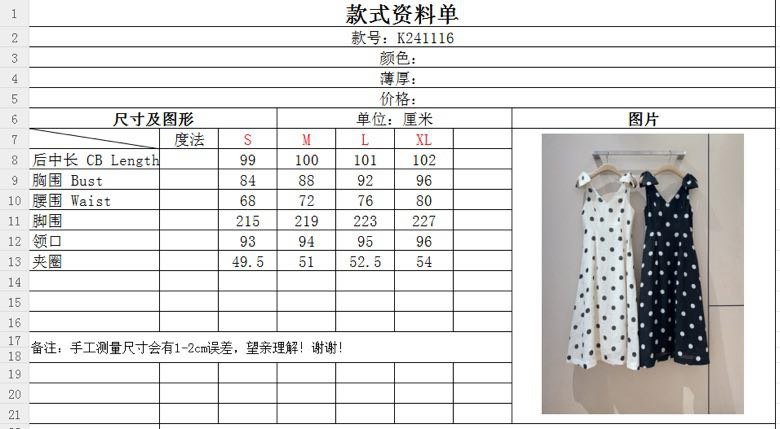 Dress at peas фото 8