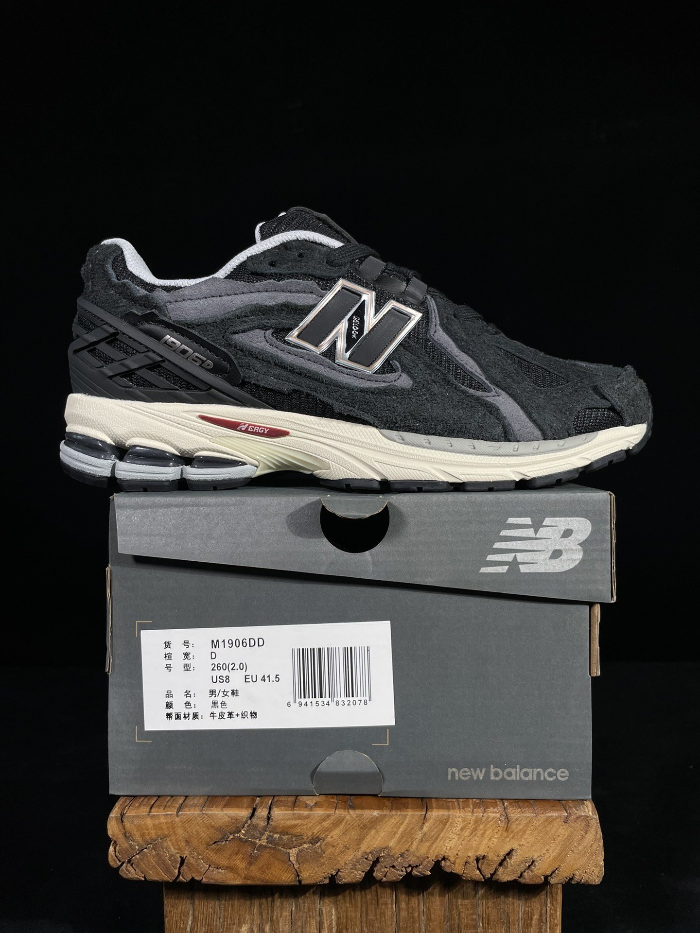 Sneakers NB9060D M1906DD фото 9