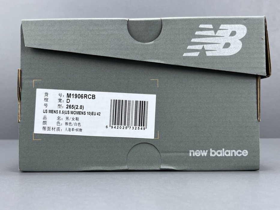 Sneakers NB 1906R M1906RCB фото 9