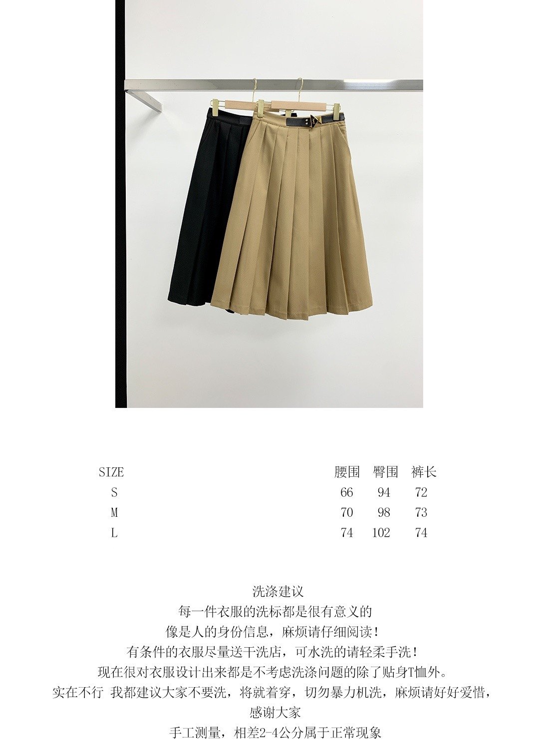 Skirt фото 9