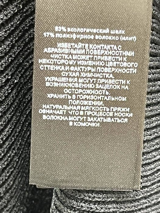 Плаття, Сукня фото 5