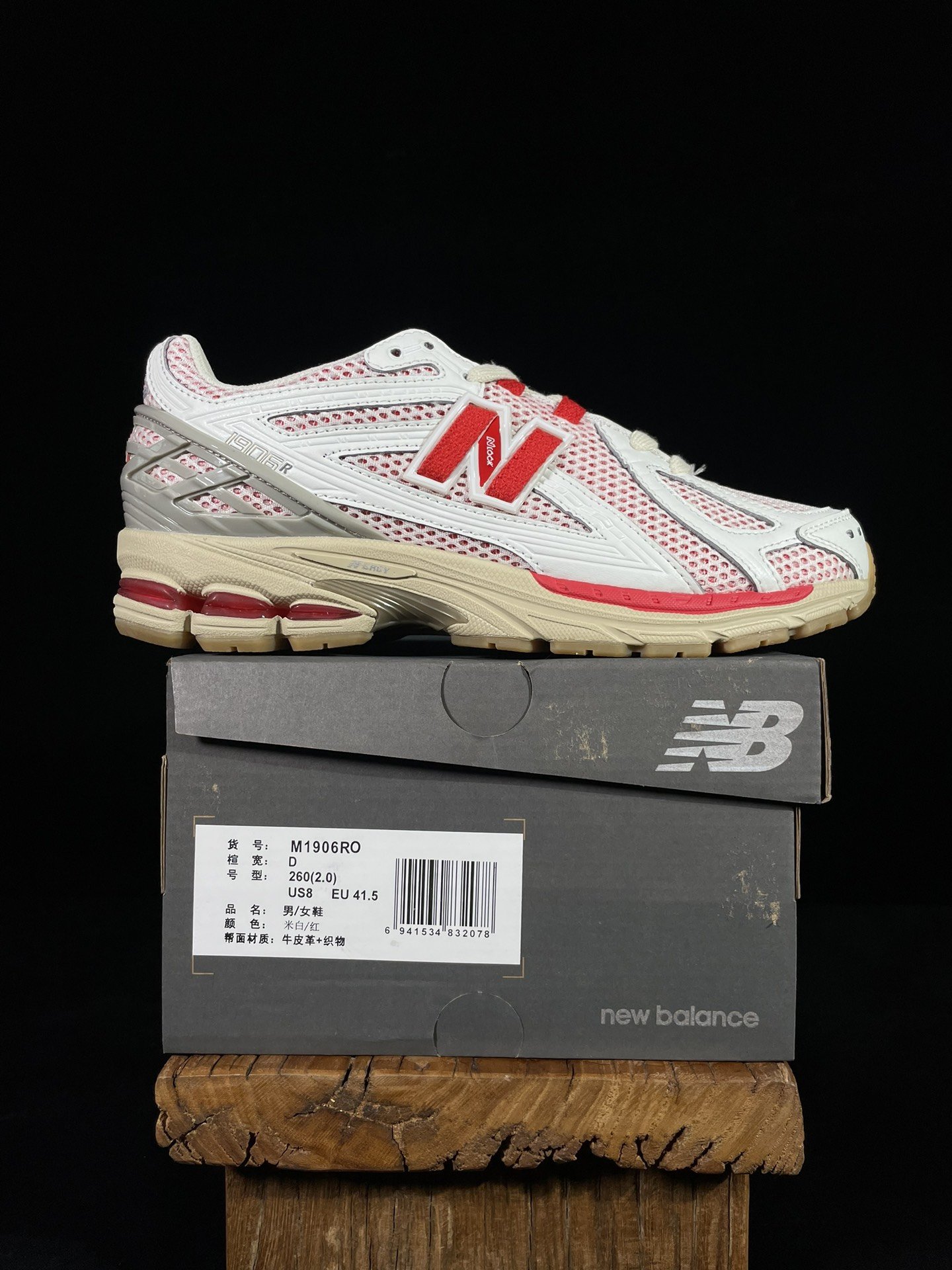 Sneakers NB1906D M1906RO фото 9