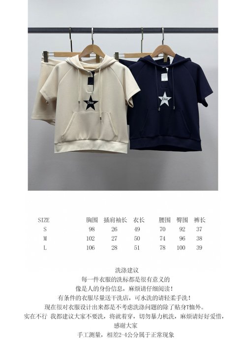 Костюм женский фото 9