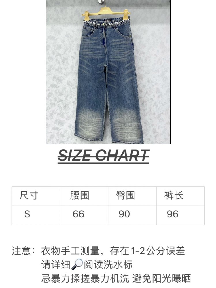 Jeans women's фото 9