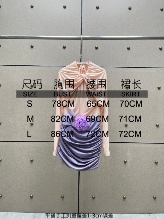 Плаття, Сукня в стилі печворк фото 9