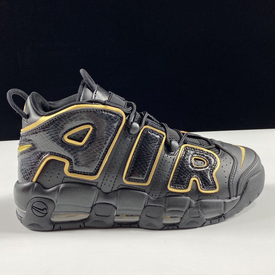 Кроссовки Air More Uptempo