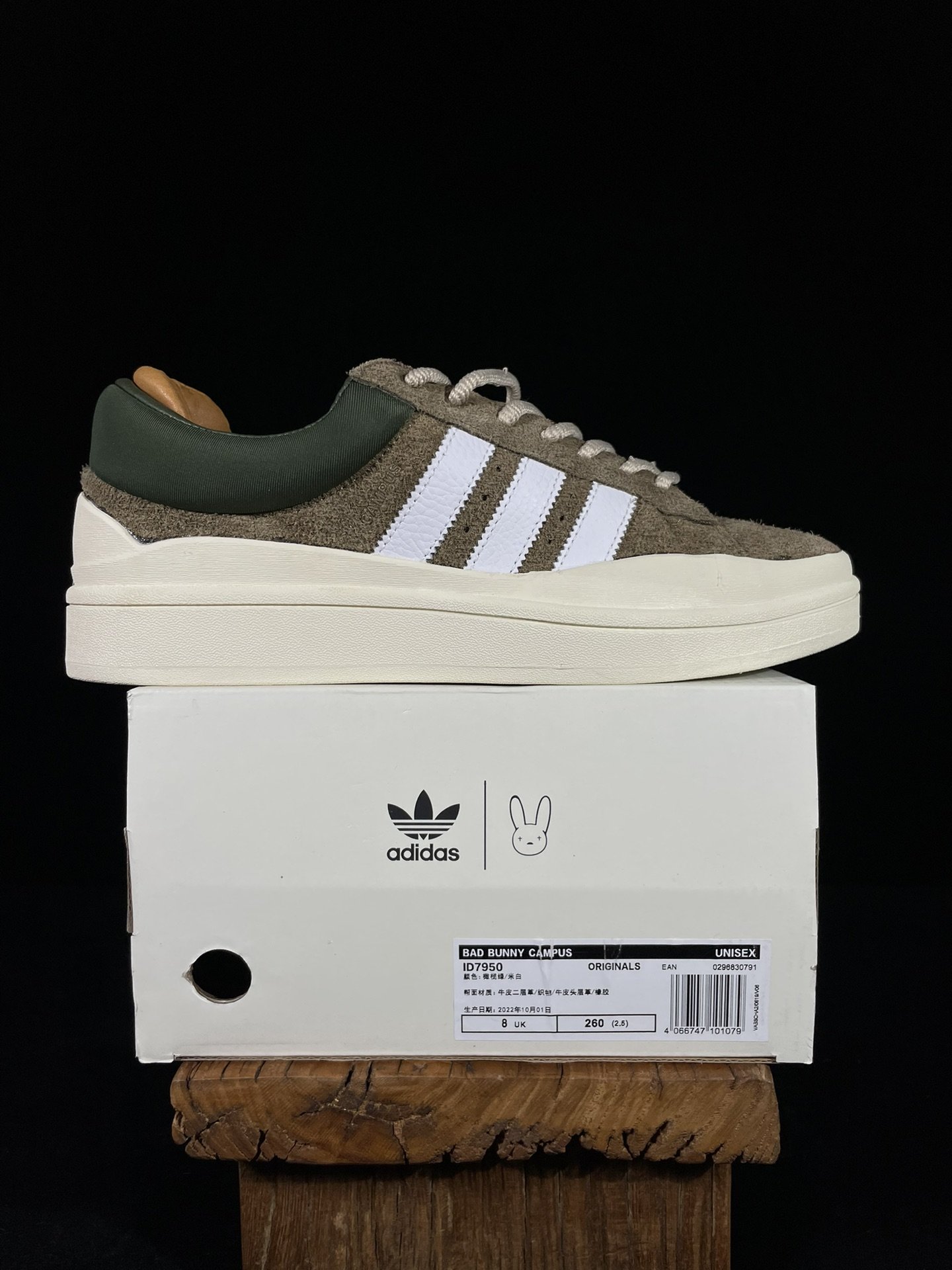 Sneakers Bad Bunny ID7950 фото 9