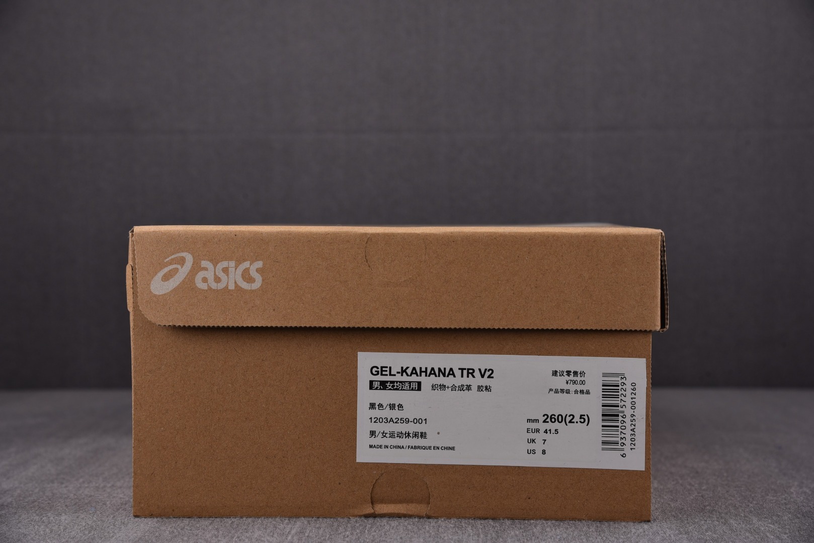 Кроссовки Asics Kahana TR V2 YZ007 фото 6