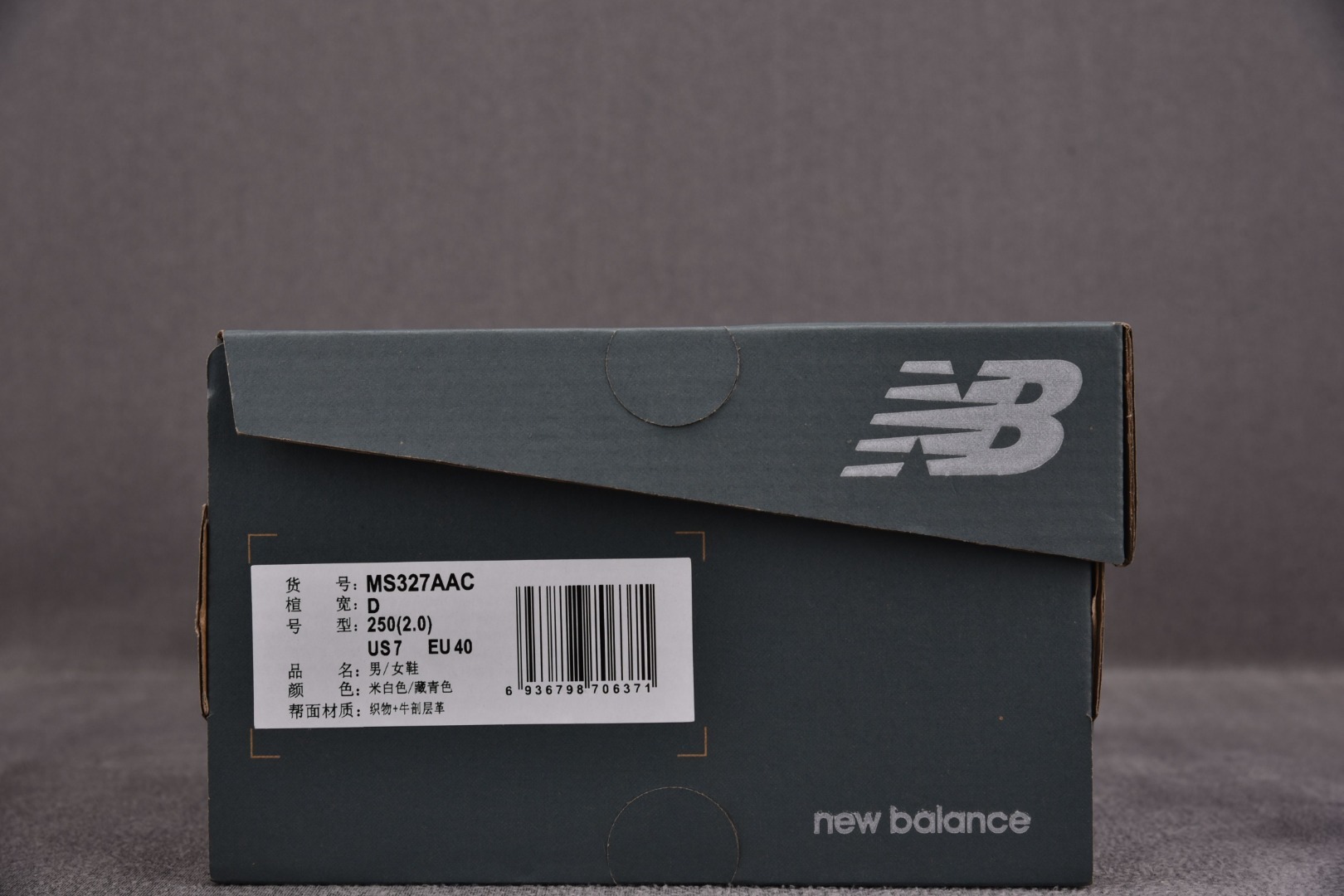 Sneakers NB 327 MS327AAC фото 6