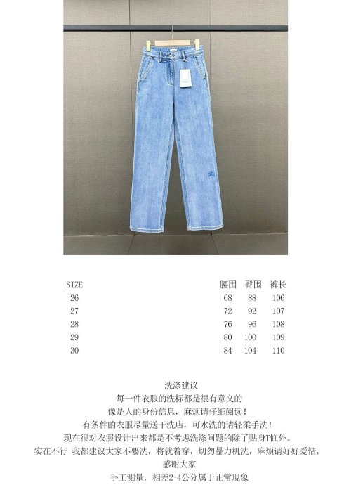 Jeans women's фото 9