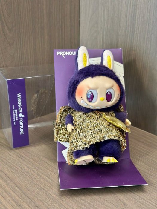 Игрушка брелок