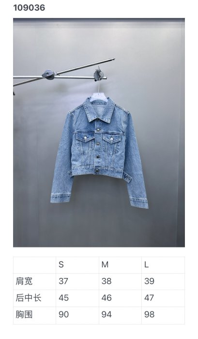 Jacket denim фото 9