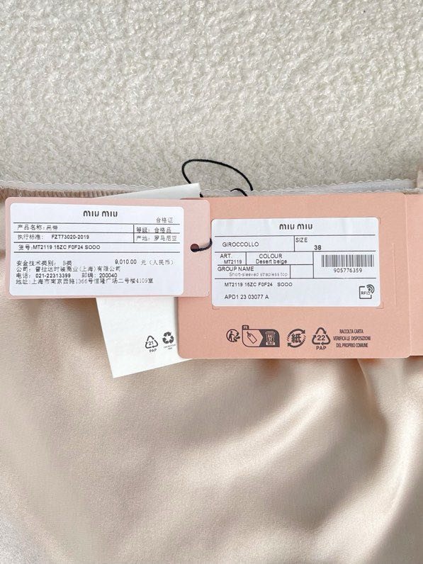 Топ шелковый фото 6