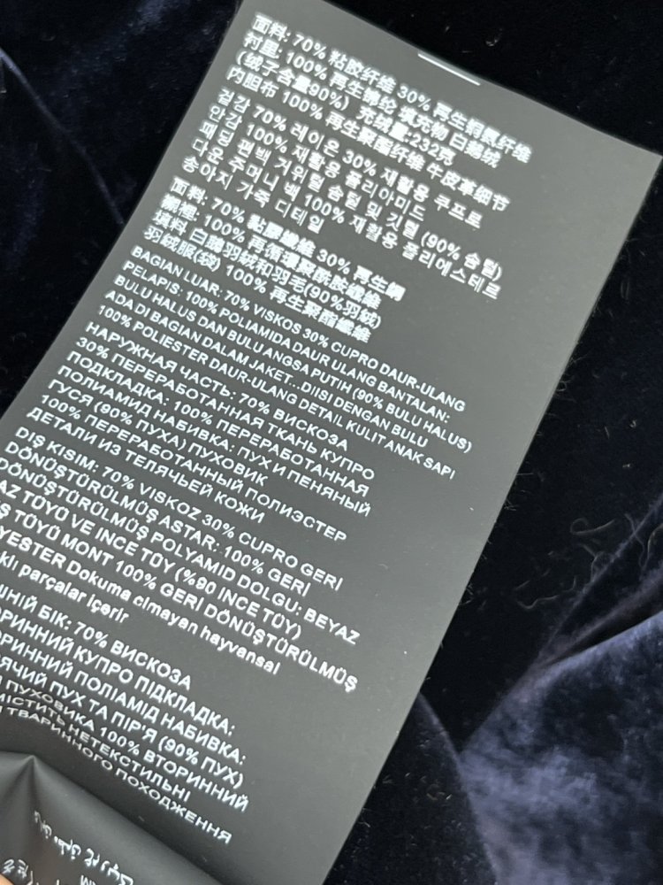 Бархатный пуховик женский фото 9