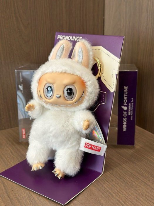 Игрушка брелок