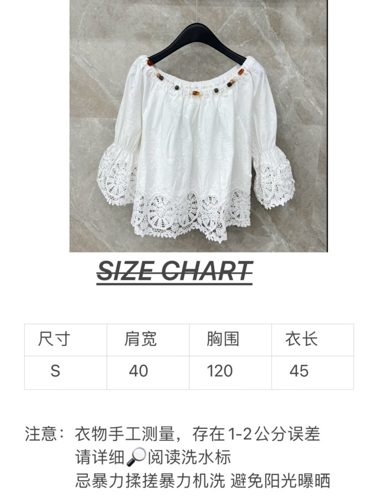 Блуза фото 7