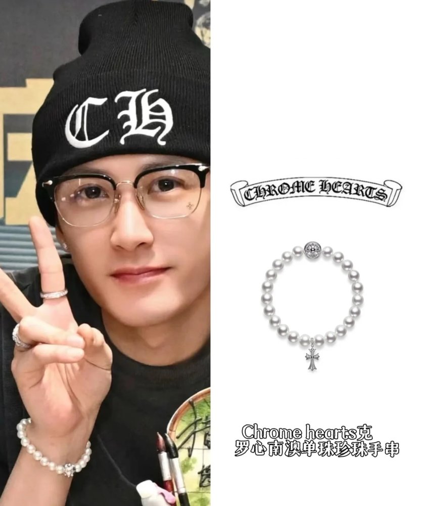 A bracelet from pearls фото 7