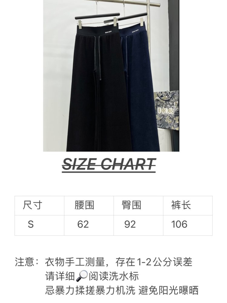 Брюки женские фото 8