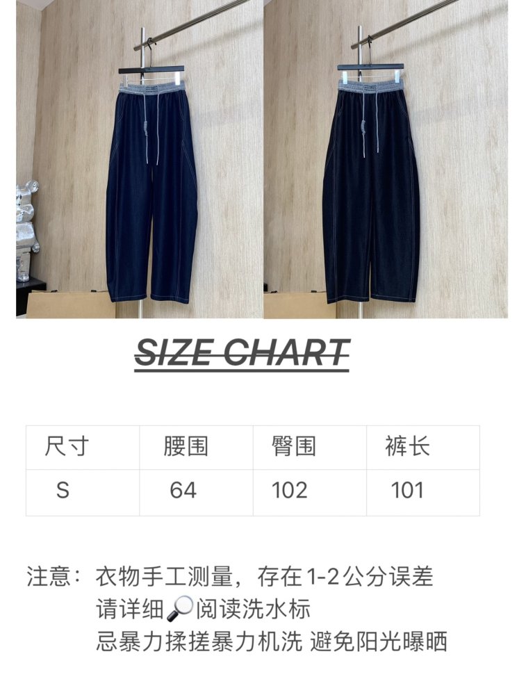 Брюки женские фото 9