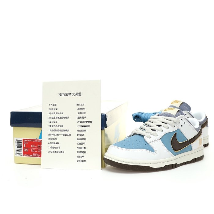 Sneakers  SB Dunk Low Lionel Messi MS2022-886 фото 9