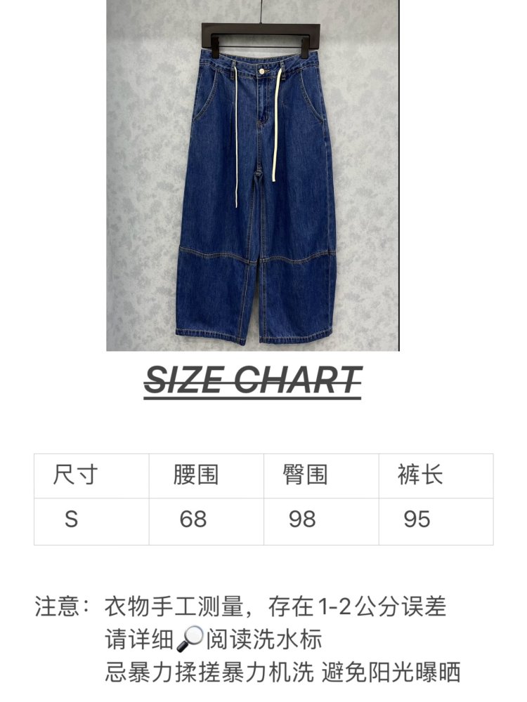 Джинси жіночі фото 8