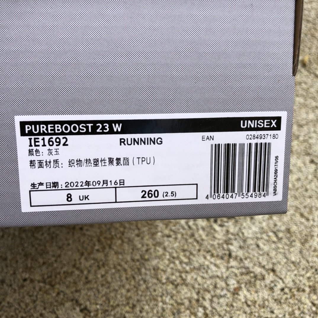 Sneakers ULTRABOOST фото 9