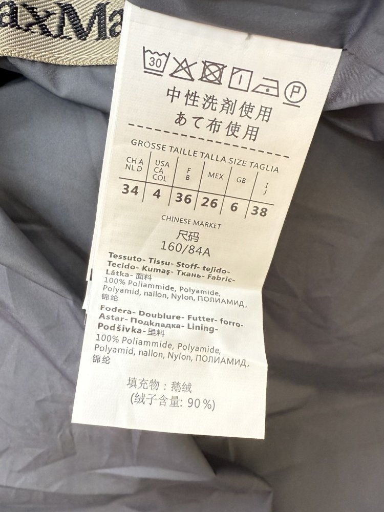 Длинная куртка пуховик с капюшоном фото 9