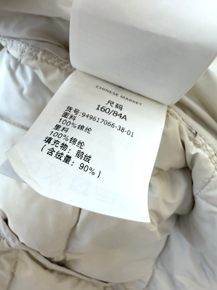 Длинная куртка пуховик с поясом и застежкой молнией фото 9