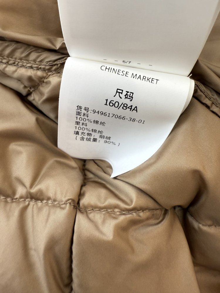 Длинная куртка пуховик с поясом и застежкой молнией фото 9