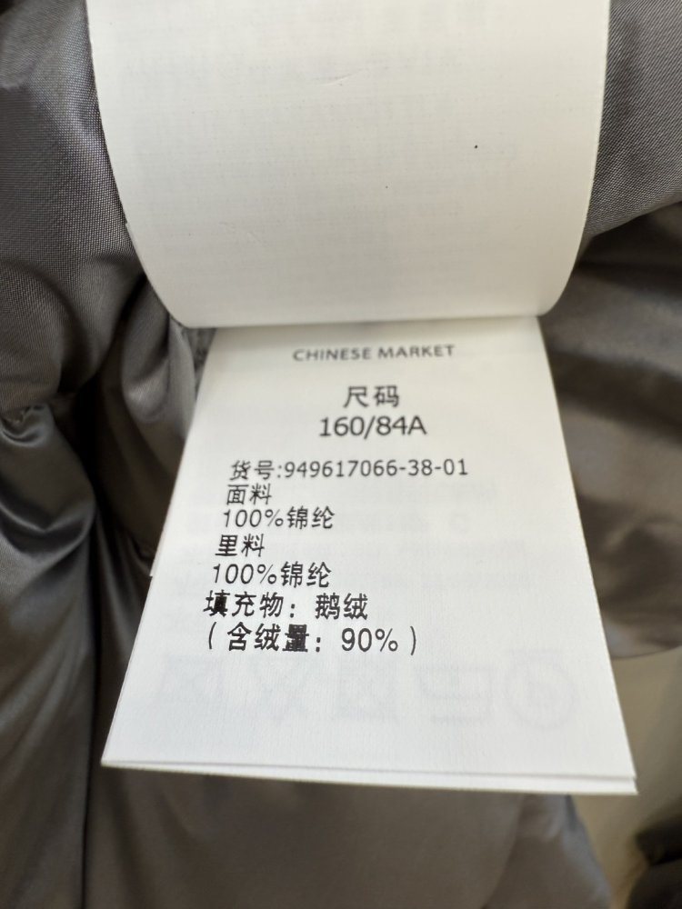 Длинная пуховик женский фото 9