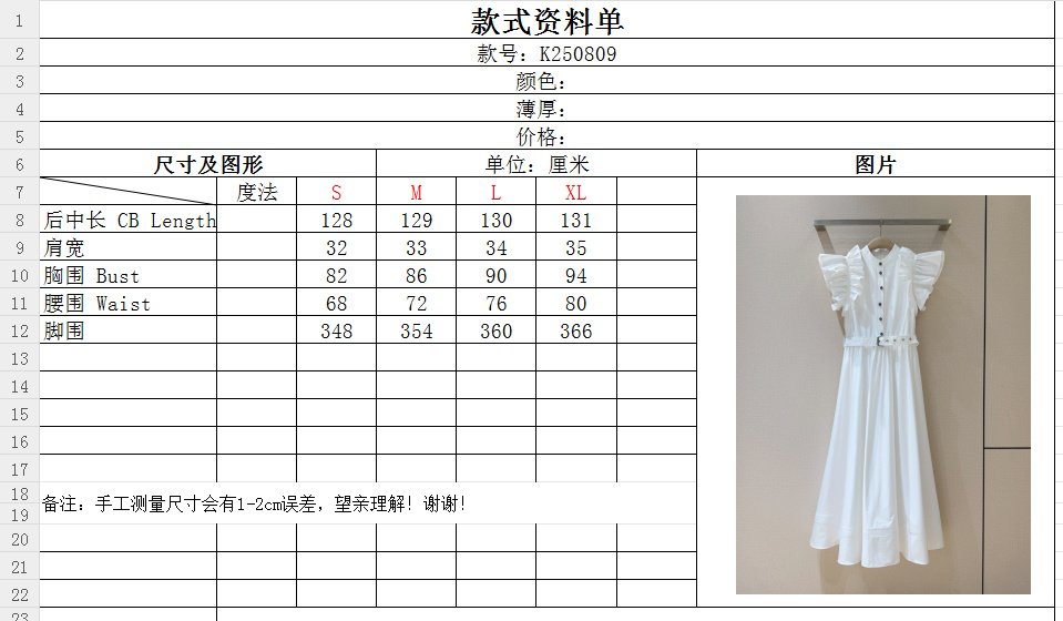 Длинное белое платье фото 9