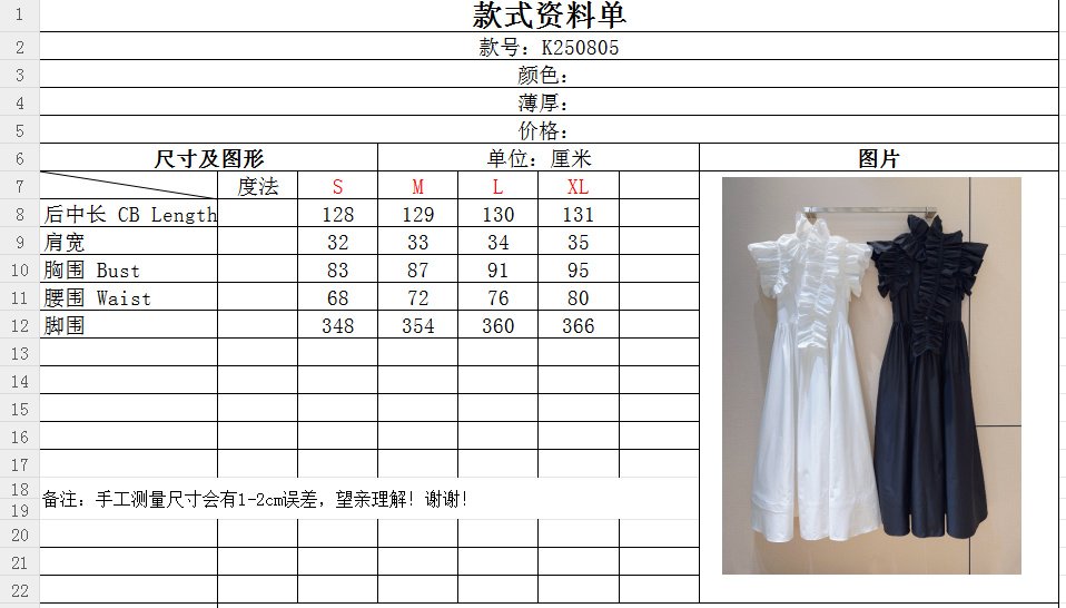 Длинное белое платье фото 9