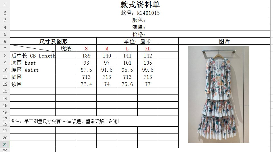 Long dress фото 9