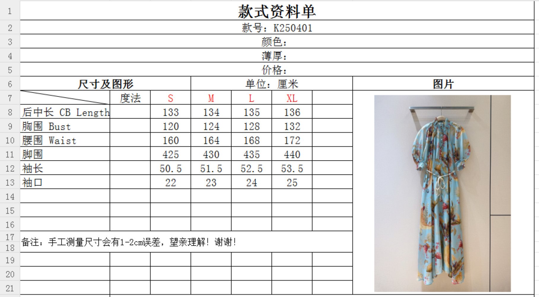 Длинное шелковое платье фото 9