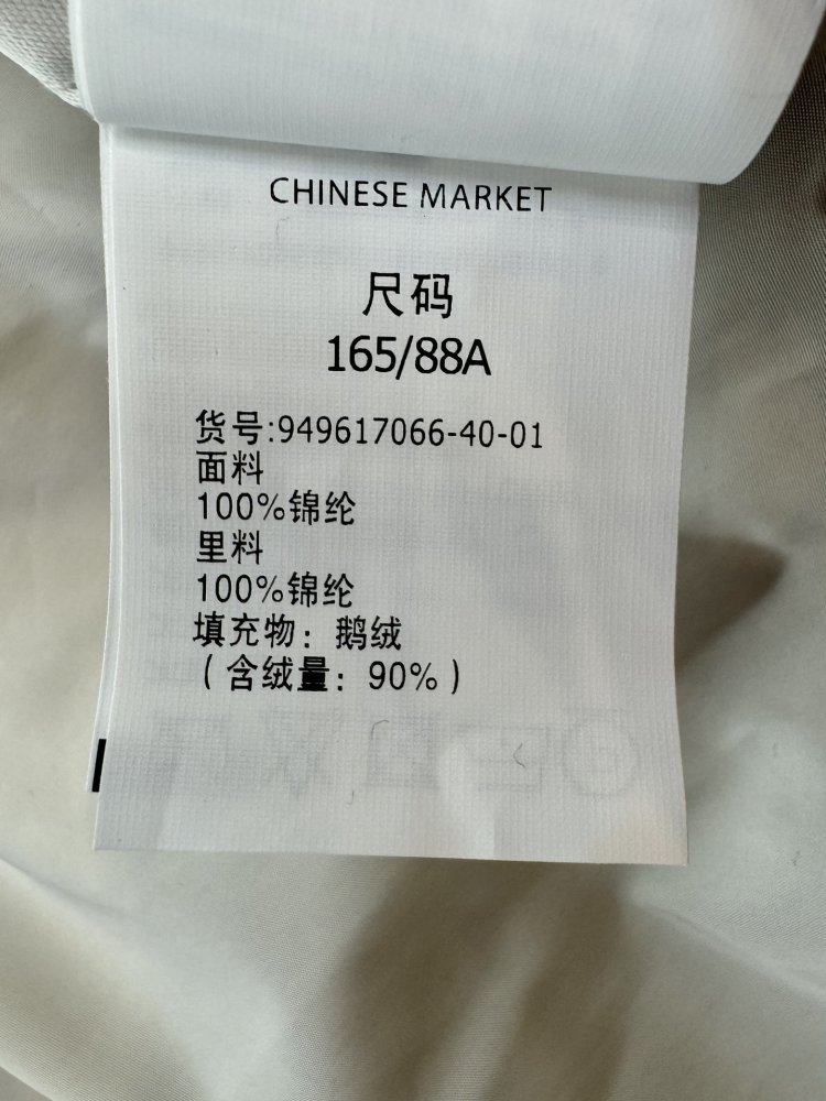 Длинный двусторонний пуховик фото 9