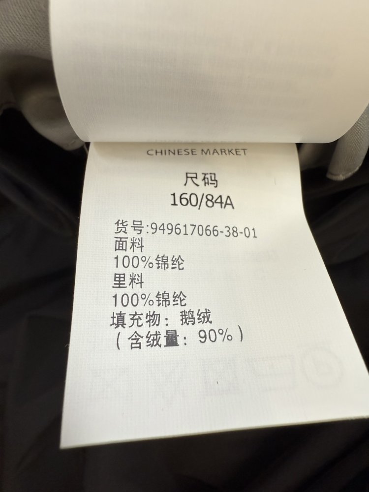 Длинный двусторонний пуховик фото 9