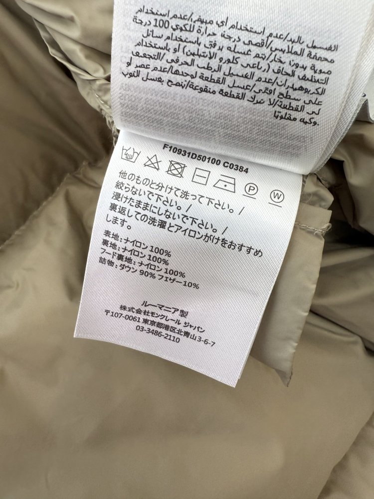 A long fitted Down jacket from side lightning фото 9