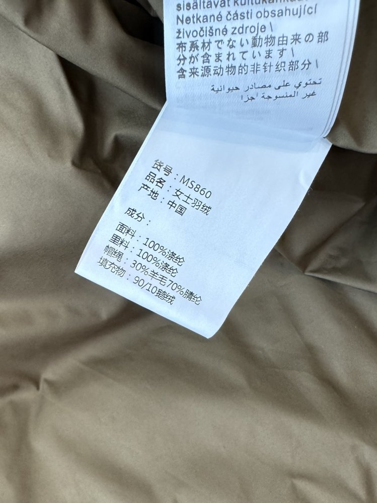 Длинный женский пуховик фото 9