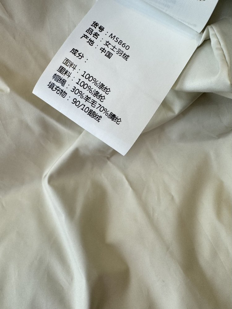 Длинный женский пуховик фото 9