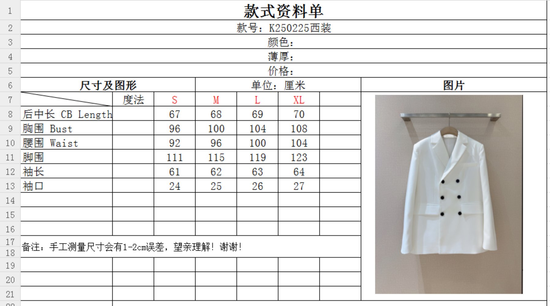 Двобортний піджак жіночий фото 9