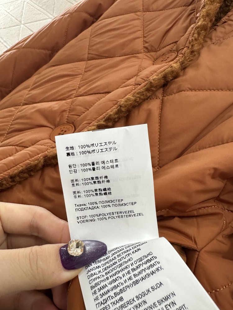 Bilateral coat фото 9