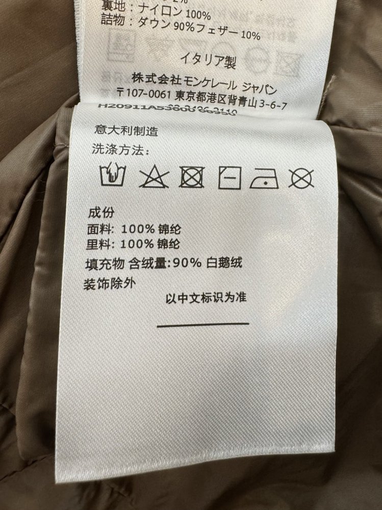 Двусторонний длинный пуховик с воротником-стойкой фото 9