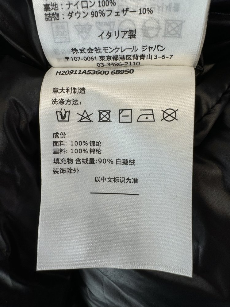 Двусторонний длинный пуховик с воротником-стойкой фото 9