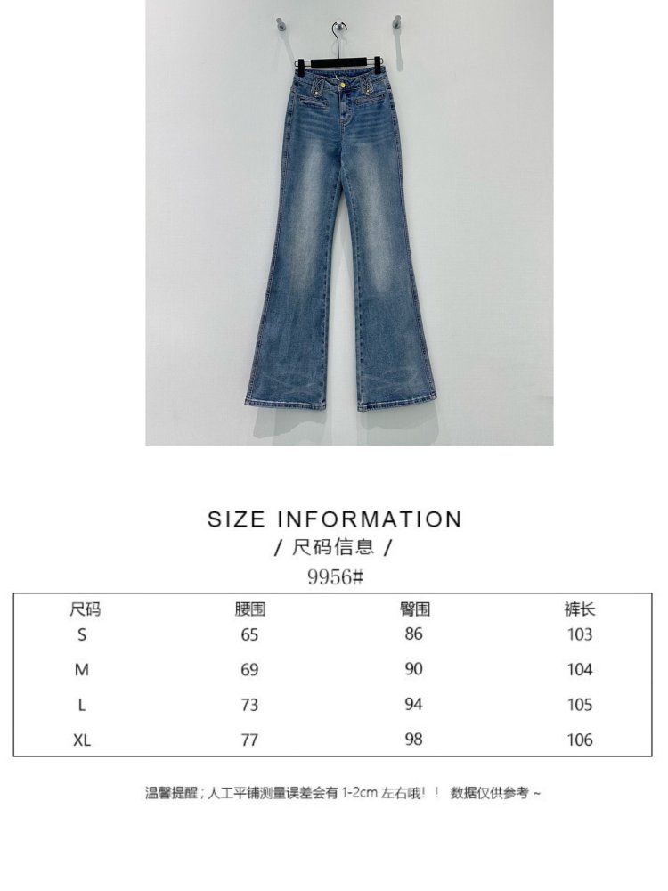 Jeans women's фото 7