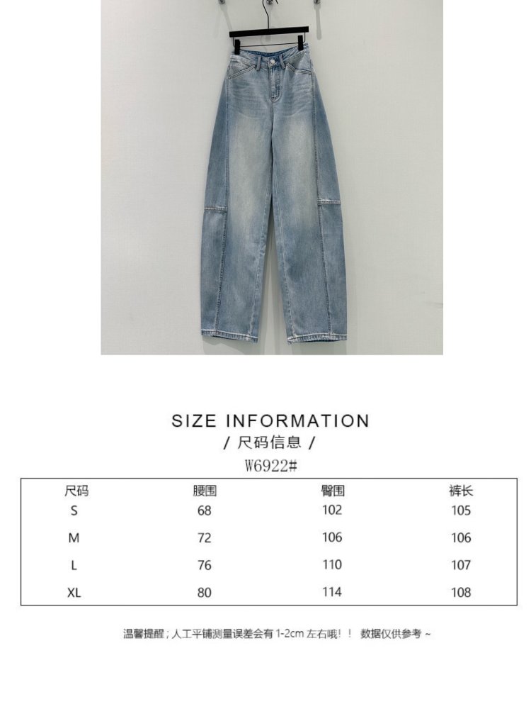 Jeans women's фото 7