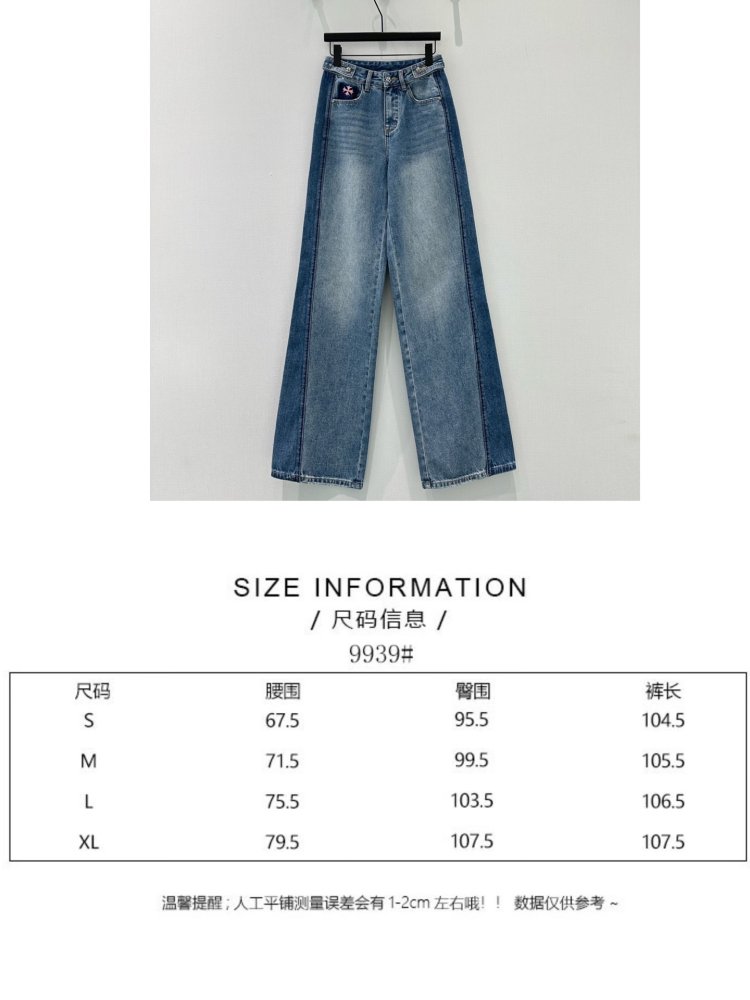 Jeans women's фото 7