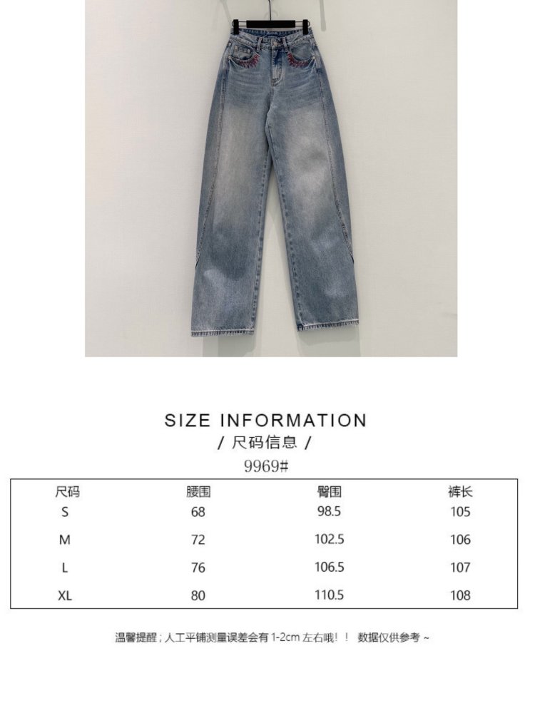 Jeans women's фото 7